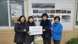 괘법동 강변동원아파트 부녀회, 괘법동주민센터에 이웃돕기 쌀 기탁