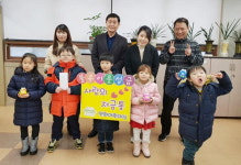 부산 사하구 하단동 연희어린이집, 사랑의 저금통 전달
