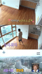 기안 84 새집 서울 시내 한눈에 보이는 뷰 시선 끌어 박나래 “야경 좋겠다”