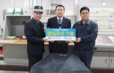 의료법인 은성의료재단 좋은삼선병원, ‘양심우산’ 기증