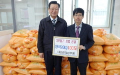 부산 사상구 대진성주회부산도장, 양곡 기탁