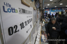 790회 로또 당첨 30대 남성 마감 직전 간신히 산건데...2년간 분석 커뮤니티 활용