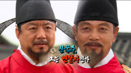 ‘역사저널 그날’ 신숙주는 변절자인가?