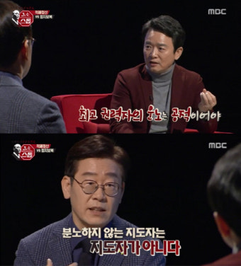 ‘도올스톱’ 남경필 지사-이재명 시장, MB 적폐청산 주장 놓고 격돌