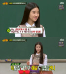 서예지 언니 ‘욕도 잘하지만 애교도 많아’…‘아는형님’