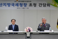 거송종합건설(주)-중복(삭제요) | 지역 건설협회 “경영난에 중복 세무조사 부담”