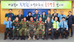 부산경찰청, 숨은 자원봉사자 초청 행사