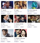 오늘 설날특선영화 뭐있지?...몬스터주식회사, 럭키, 임금님의 사건수첩, 더킹, 싱글라이더,