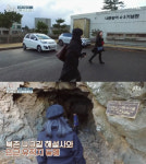 ‘효리네민박2’ 7살 터울 자매, 제주 4·3 사건 유적지 방문