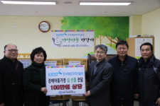 한국해양과학기술원, 영도구장애인복지관에 과일 및 생필품 기탁