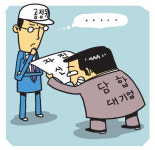 [도청도설] 갑의 배신, 을의 눈물