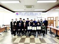 북부산 새마을금고, 사랑의 좀도리 운동 성금 기탁