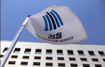 현직검사 2명 ‘수사정보 유출’ 혐의 구속영장 모두 기각