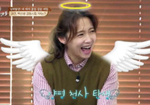 ‘집밥 백선생’ 남상미 남편에 반하게 된 배경은? “귤 박스의 힘”