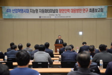 항운노조 “부산항 무인자동화 도입 시기상조”