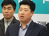 바른미래당 김유상, 김해시의원 출마 선언
