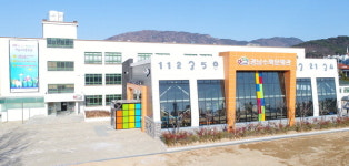 창원에 전국 첫 경남수학문화관 연다