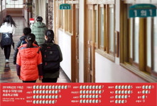 같은 생활권도 길 사이 두고 과밀·과소학급 양극화 뚜렷