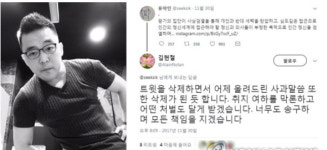 ‘유아인 경조증’ 언급 의사 신경정신의학회 제명 추진 ‘다음주 중 결정’