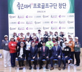주식회사케이와이이앤씨 | 부산 경남 4개 기업 투자 ‘모리턴 프로골프단’ 창단