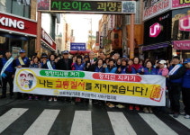 부산 사하구 ‘대중교통 이용 출근 및 교통문화개선 캠페인’ 실시