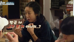 [효리네민박2] 박보검이 먹으면 다르다...월남쌈 먹방에 이효리 CF 보는 줄