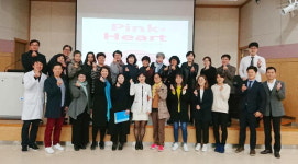 고신대복음병원 유헬스케어센터, ‘제2회 핑크하트 캠페인’ 개최