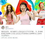 레드벨벳, 평양 간다… ‘빠-빨간 맛’으로 김정은 ‘심장이 바운스 바운스’