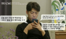 ‘하트 시그널2’새로운 입주자 김현우 등장 ‘김도균 직업 공개 후 몰표’