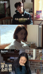 효리네민박2박보검 구르미 그린 달빛서 부른 내사람...효리 공기반 소리반 극찬