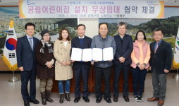 부산 연제구, 브라운스톤연제 아파트 입주자대표회의와 협약 체결
