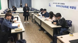 독서모임 토론자료 책으로 출판…“읽고 쓰는 즐거움 새로 알았죠”