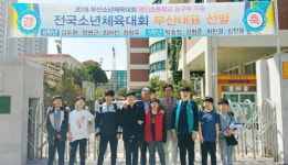 명진초 농구부, 소년체전 부산대표로 뛴다