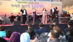 부산 강서구, 천성~외양포 도로 준공기념 노을음악회 개최