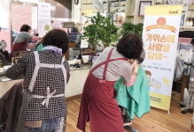 (재)김해시복지재단 구산사회복지관, 이미용 서비스 진행