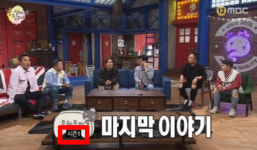 ‘무한도전 마지막회’… MBC온에어 찾는 누리꾼 “시즌2 시작은 언제?”