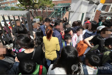 방배초등학교, 인질극 벌인 남성 간질증세 보여 병원행 ‘범행 동기 조사 중’