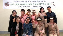 영도 청학2동, 고독사 예방 야쿠르트 배달 역량강화 교육