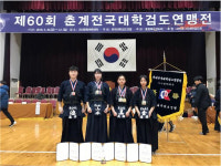 부산외대 외검회, 제60회 춘계 전국대학검도연맹전 우승