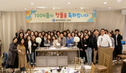부산 좋은문화병원 신규 간호사 입사 1주년 축하 다채로운 행사
