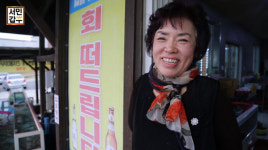‘서민갑부’ 충남 서천 횟집…3000원으로 20억 원을 만든 굳세어라 혜숙 씨