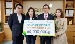 부산도시공사 놀이터 2곳 개·보수 6000만 원 지원