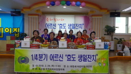 부산 강서구 녹산동 지역사회보장협의체, 어르신 생일잔치