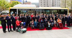 부산 부산진구노인장애인복지관, 교통약자 전용 저상버스 발차식 및 시승식 개최
