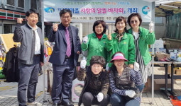 부산 새마을문고 남항동분회, ‘남항마을 사랑의 알뜰 바자회’ 개최