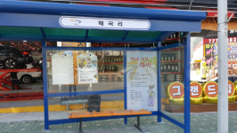 기장군, 인문학의 감성을 채우다