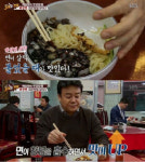 ‘블랙데이’ 수요미식회· 백종원의 3대천왕 등의 짜장면 맛집은 어디?