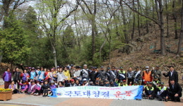 대한민국상이군경회 부산시 기장군지회, 국토대청결운동 실시