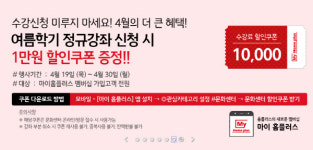 이마트 문화센터 홈플러스 문화센터 롯데마트 문화센터 여름학기 회원 모집