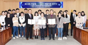 사상구·기업발전협·신라대, CI 디자인 개발지원 협약